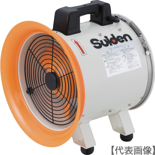 Ｓｕｉｄｅｎ　送風機（軸流ファンブロワ）ハネ３００ｍｍ　単相２００Ｖ（SJF300RS2）353-7625【（株）スイデン】※代引き決済不可