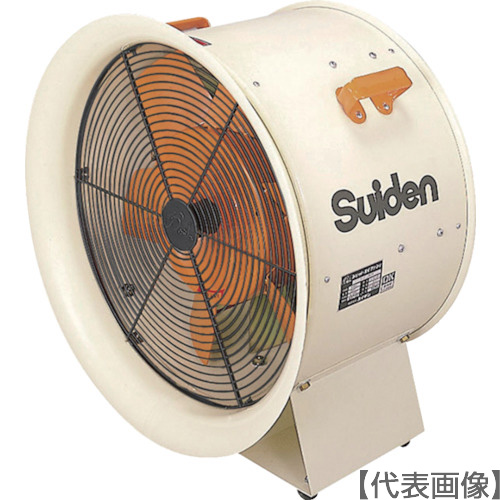 Ｓｕｉｄｅｎ　送排風機　こでかファン　ハネ径４００ｍｍ　三相２００Ｖ（SJF408）119-9013【（株）スイデン】※代引き決済不可