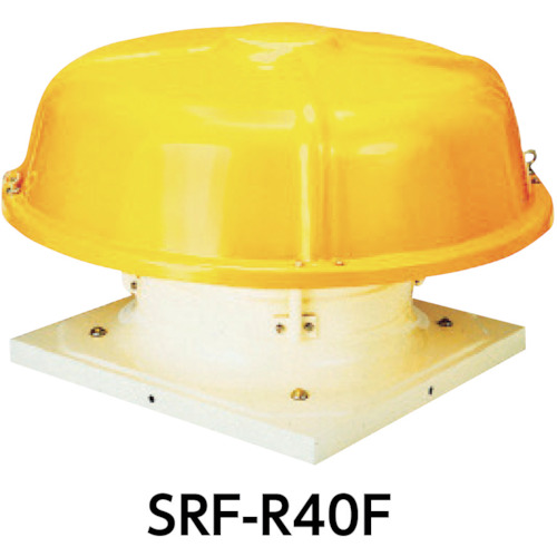 Ｓｕｉｄｅｎ　屋上換気扇（屋上扇ルーフファン換気扇）ハネ４０ｃｍ（SRF-R40F）460-2889【（株）スイデン】※納期都度問合せ・代引き決済不可