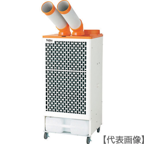Ｓｕｉｄｅｎ　スポットエアコン　２口　首振りあり　３相２００Ｖ（SS-52DJ-3）206-5355【（株）スイデン】※代引き決済不可