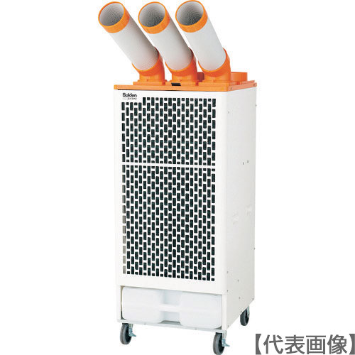 Ｓｕｉｄｅｎ　スポットエアコン　３口　首振りなし　３相２００Ｖ（SS-67EJ-3）206-5356【（株）スイデン】※代引き決済不可