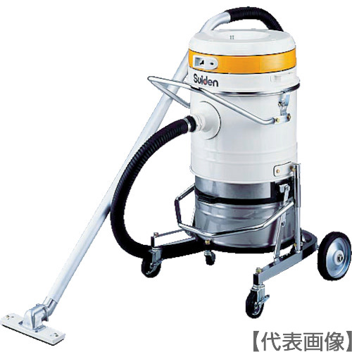 Ｓｕｉｄｅｎ　ハイパワー万能型掃除機　スイクリーンＥＧ　３相２００Ｖ　４０Ｌタンク（SV-S3303EG）333-7197※納期都度問合せ・代引き決済不可