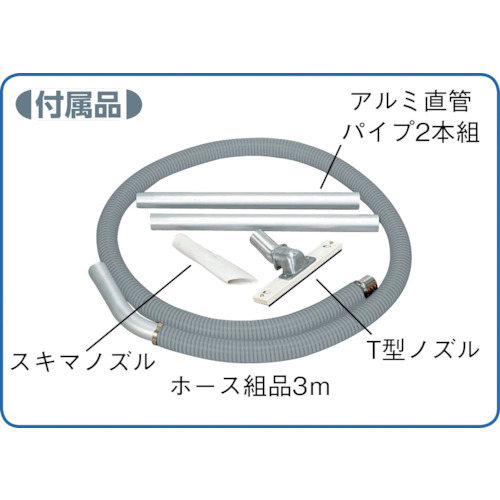Ｓｕｉｄｅｎ　ハイパワー万能型掃除機　スイクリーンＥＧ　３相２００Ｖ　４０Ｌタンク（SV-S3303EG）333-7197※納期都度問合せ・代引き決済不可
