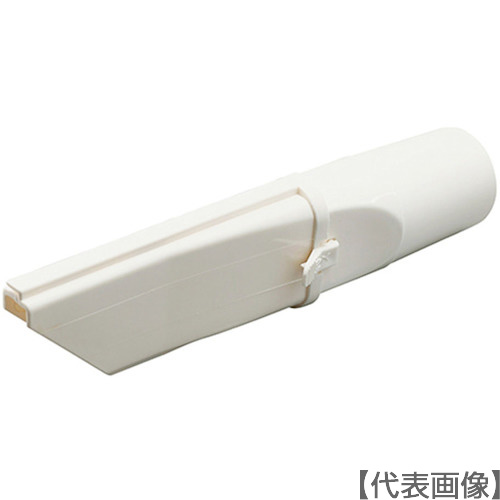 Ｓｕｉｄｅｎ　クリーナー用　φ３８　スキマノズル　小（1741524001）793-8519【（株）スイデン】