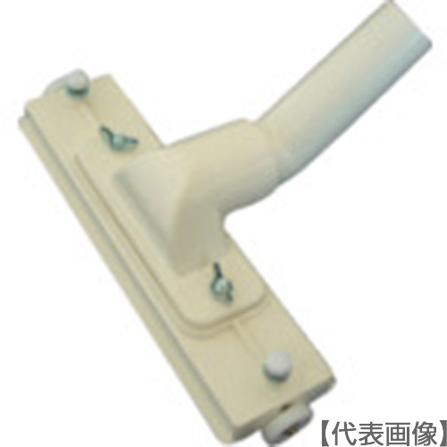 Ｓｕｉｄｅｎ　クリーナー用　φ３８－２５　Ｔ型ノズルセット組品（2046510000）813-1242【（株）スイデン】