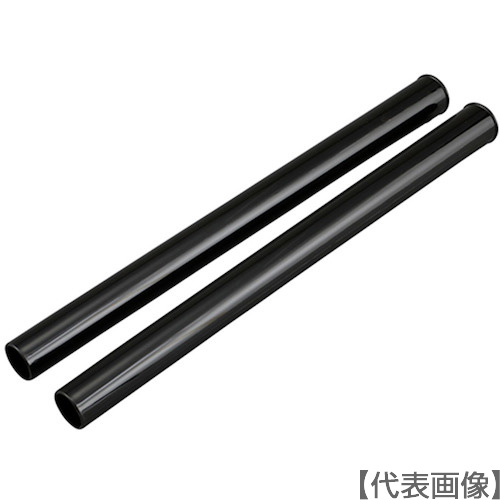 Ｓｕｉｄｅｎ　ウェット＆ドライクリーナーＳＡＶ用　φ３２　塩ビ直管パイプ（２本組）（2117110000）793-8772【（株）スイデン】