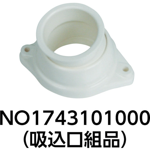 Ｓｕｉｄｅｎ　クリーナー用　φ３８　耐油・耐摩耗ホース組品　２ｍ（2301131000）793-8811【（株）スイデン】※代引き決済不可