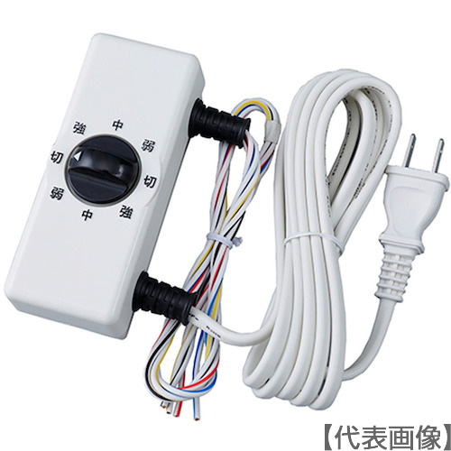 Ｓｕｉｄｅｎ　工場扇用オプション　３速ロータリースイッチ組品　１００Ｖ専用（6801600000）813-1237【（株）スイデン】