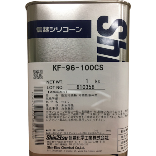 信越　シリコーンオイル１００ＣＳ　１ｋｇ（KF96100CS1）