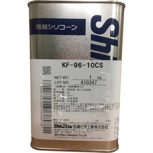 信越　シリコーンオイル　一般用　２０ＣＳ　１ｋｇ（KF9620CS1）