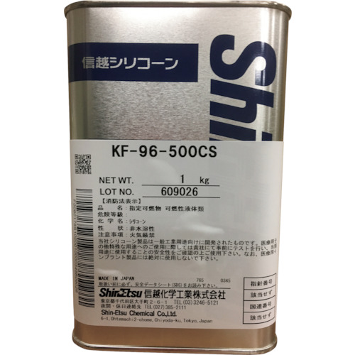 信越　シリコーンオイル５００ＣＳ　１ｋｇ（KF96500CS1）