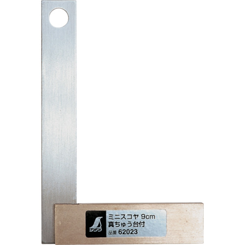 シンワ　ミニスコヤ　真ちゅう台付　９ｃｍ（62023）