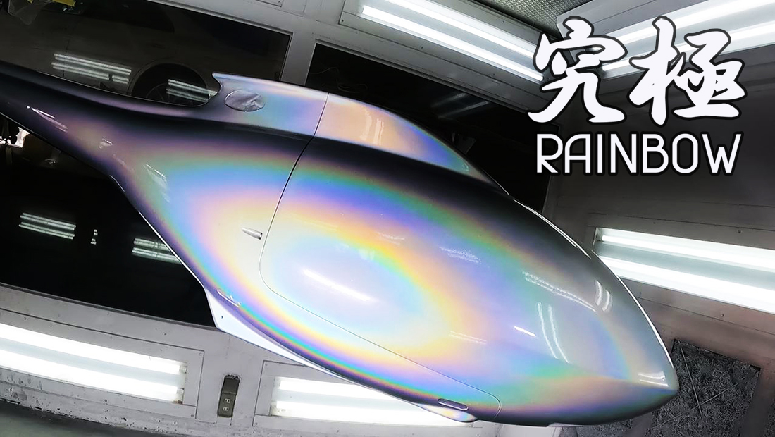 究極レインボーマイクロボトル　15ml　KR-MCB【SHOW UP】