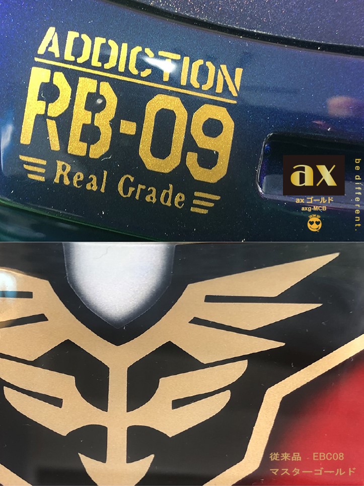 axマイクロボトル　レッド(axr-MCB)　15ml【SHOW UP】