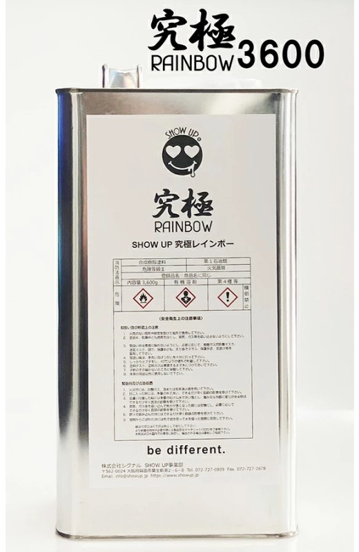 究極レインボー(KR-3600)　3.6Kg【SHOW UP】