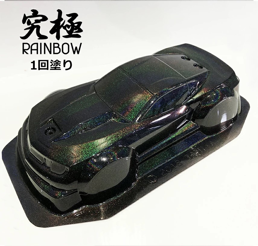 究極レインボー(KR-3600)　3.6Kg【SHOW UP】