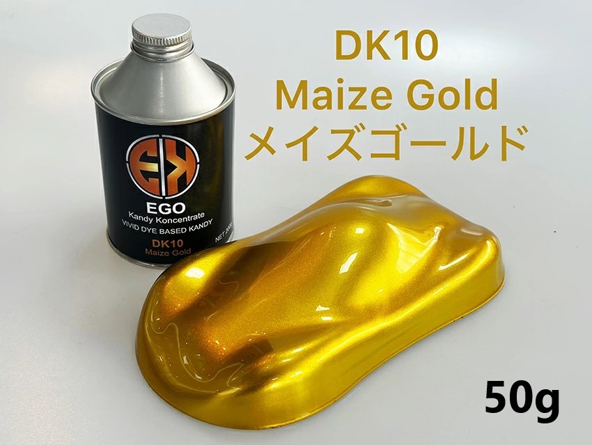 EGO Kandy Koncentrare　メイズゴールド(DK10MN)　50g【SHOW UP】