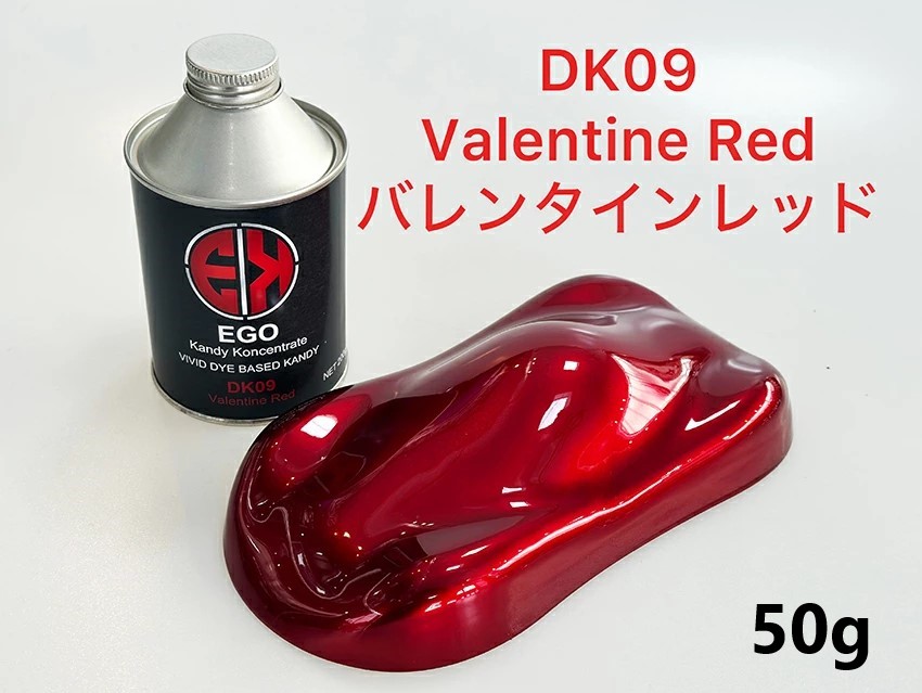 EGO Kandy Koncentrare　バレンタインレッド(DK09MN)　50g【SHOW UP】