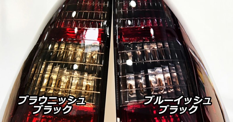 レンズパフォーマー　ブルーイッシュブラック（LP-BLB）　主剤：0.9Kg　硬化剤：450g　1セット【SHOW UP】