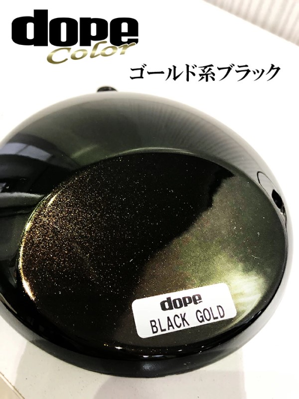 dope　ブラックゴールド（EKI-DBKGL) 0.9Kg【SHOW UP】