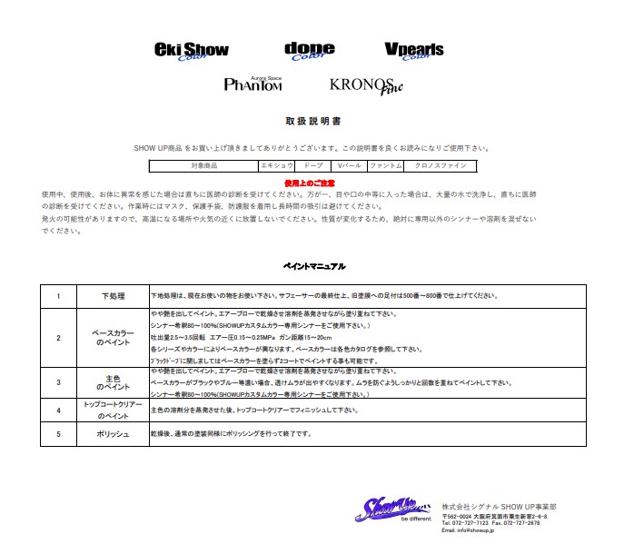 dope　ブラックゴールド（EKI-DBKGL) 0.9Kg【SHOW UP】