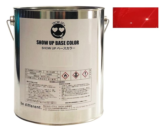 SHOW UPベースカラー　サンシャインレッド(EBC01L) 3.6Kg【SHOW UP】