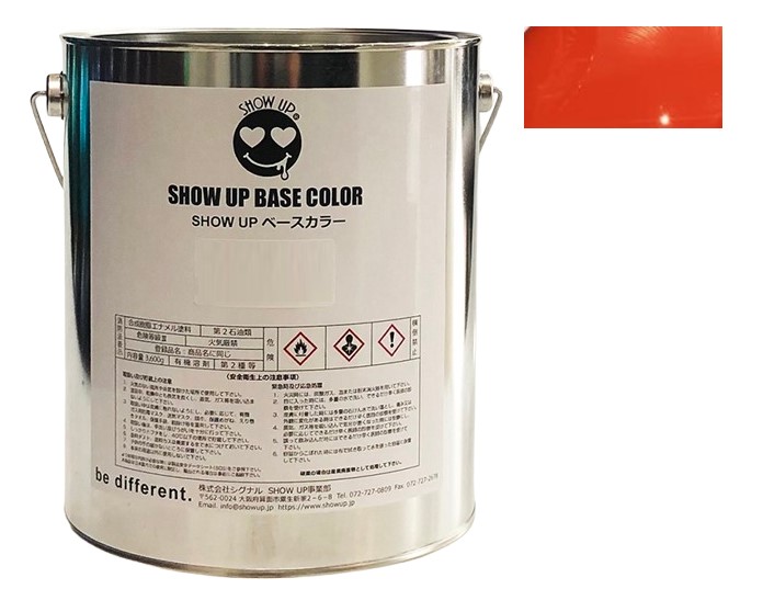 SHOW UPベースカラー　テイスティオレンジ(EBC02L) 3.6Kg【SHOW UP】
