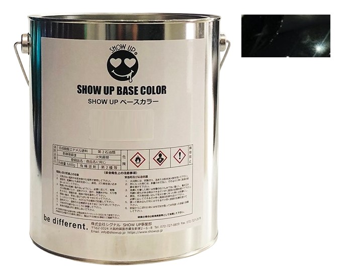 SHOW UPベースカラー　リアルブラック(EBC03L) 3.6Kg【SHOW UP】