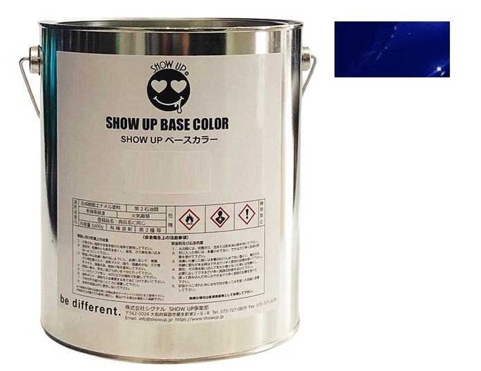SHOW UPベースカラー　レイクブルー(EBC04L) 3.6Kg【SHOW UP】