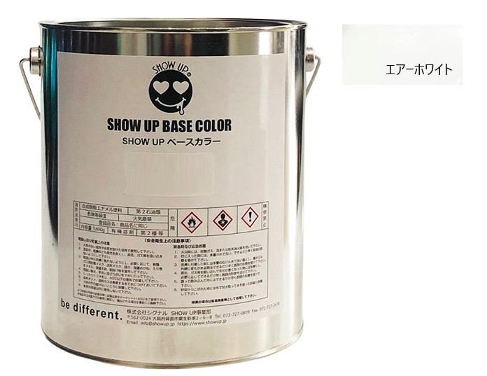 SHOW UPベースカラー　エアーホワイト(EBC07L) 3.6Kg【SHOW UP】