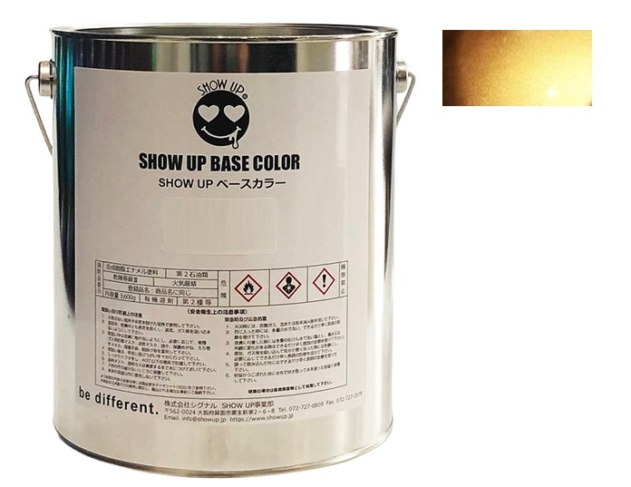 SHOW UPベースカラー　マスターゴールド(EBC08L) 3.6Kg【SHOW UP】