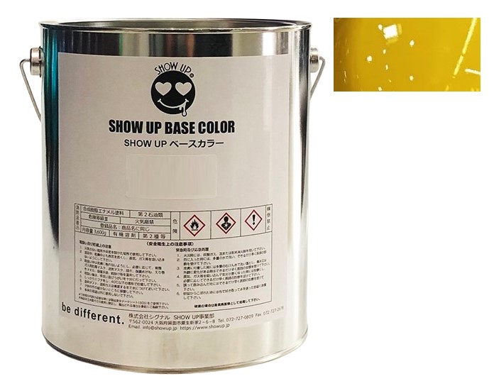 SHOW UPベースカラー　ファインイエロー(EBC11L) 3.6Kg【SHOW UP】