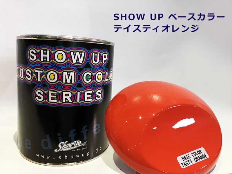 SHOW UPベースカラー　テイスティオレンジ(EBC02) 0.9Kg【SHOW UP】