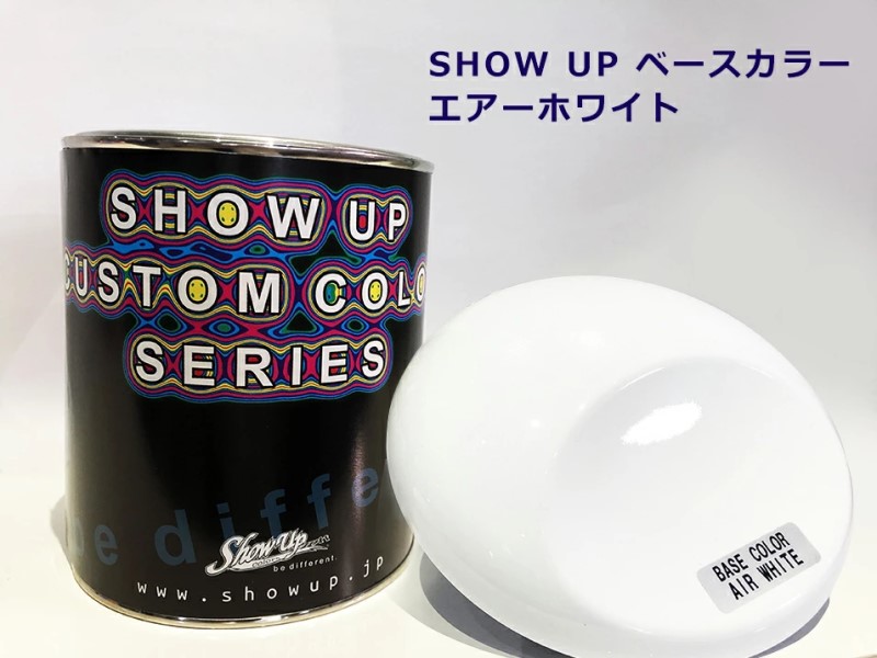 SHOW UPベースカラー　エアーホワイト(EBC07) 0.9Kg【SHOW UP】