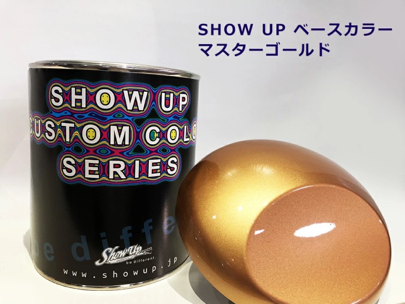 SHOW UPベースカラー　マスターゴールド(EBC08) 0.9Kg【SHOW UP】