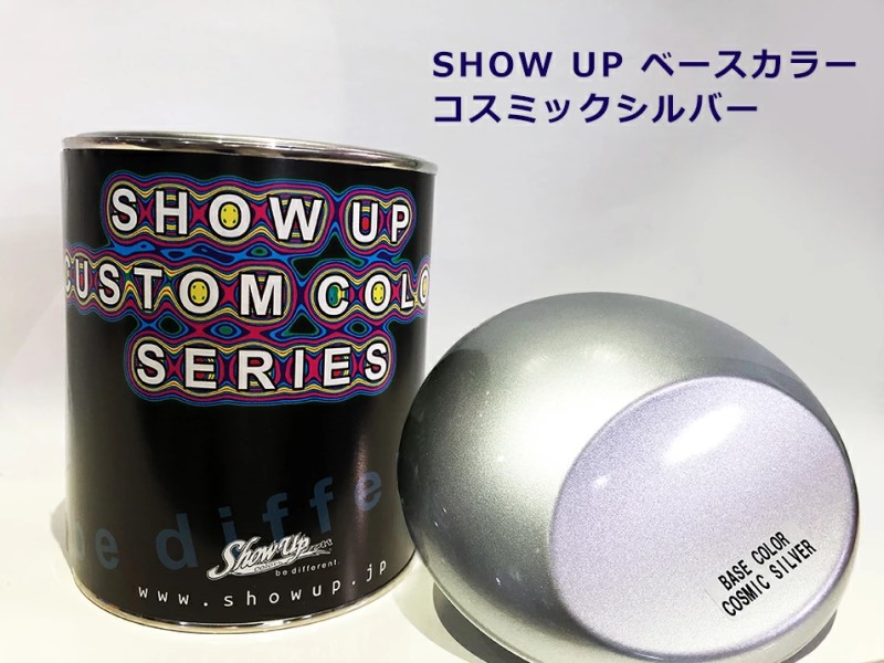 SHOW UPベースカラー　コスミックシルバー(EBC09) 0.9Kg【SHOW UP】