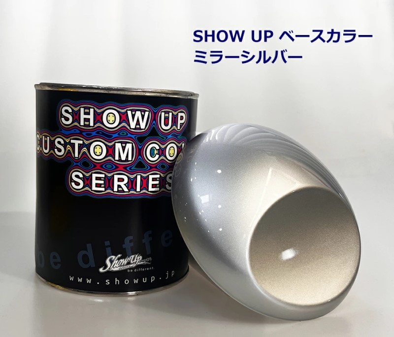 SHOW UPベースカラー　ミラーシルバー(EBC10) 0.9Kg【SHOW UP】