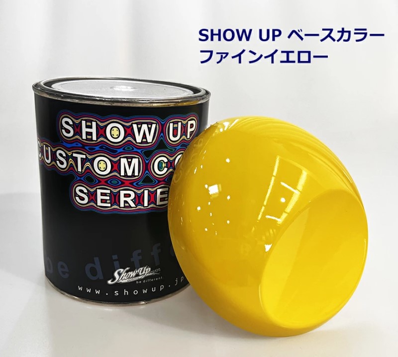 SHOW UPベースカラー　ファインイエロー(EBC11) 0.9Kg【SHOW UP】