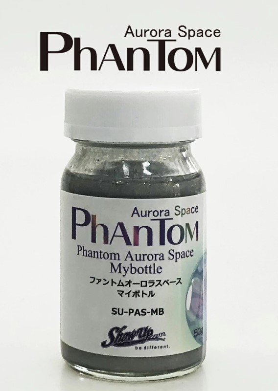 ファントムオーロラスペース　マイボトル(SU-PAS-MB)　50g【SHOW UP】