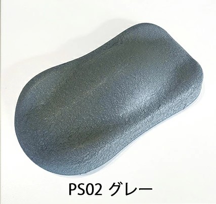 プロテクトシュリンク　グレー(PS02)　0.9Kgセット【SHOW UP】塗装　自動車　バイク　ホビー　DIY