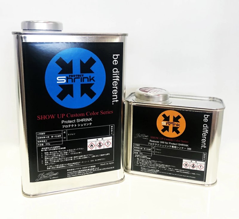 プロテクトシュリンク　ブラック(PS03)　0.9Kgセット【SHOW UP】塗装　自動車　バイク　ホビー　DIY