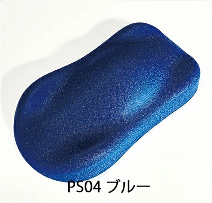 プロテクトシュリンク　ブルー(PS04)　0.9Kgセット【SHOW UP】塗装　自動車　バイク　ホビー　DIY