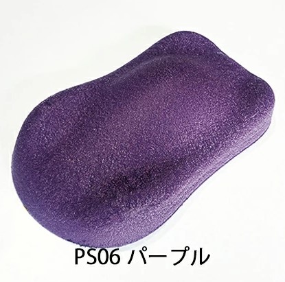 プロテクトシュリンク　パープルミニボトル(PS06MN)　180g【SHOW UP】塗装　自動車　バイク　ホビー　DIY