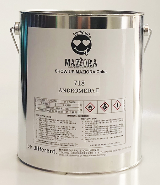 マジョーラ　セイファート(704L)　3.6Kg【SHOW UP】塗装　自動車　バイク　ホビー　DIY