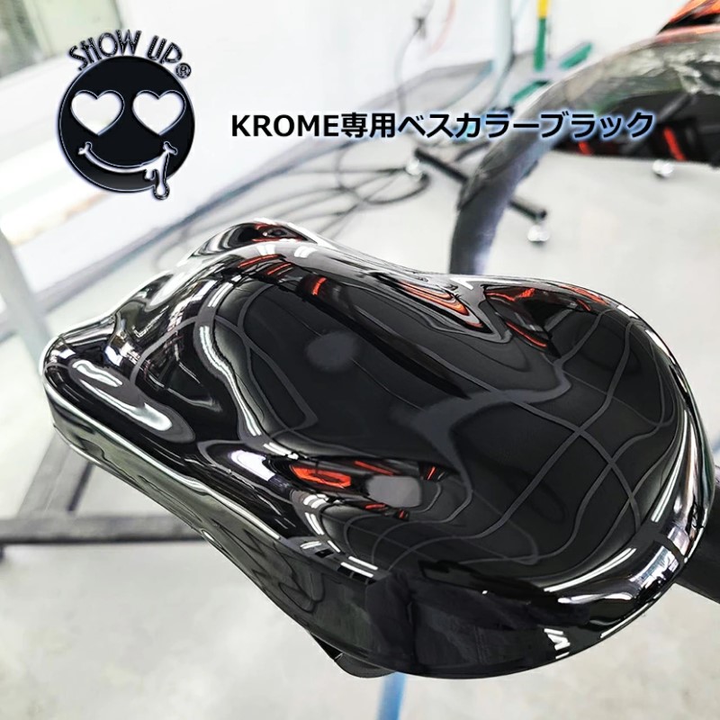 KROME専用1Kベースカラーブラックマイクロボトル(KRM-1KB) 15ml【SHOW UP】塗装　自動車　バイク　ホビー　DIY