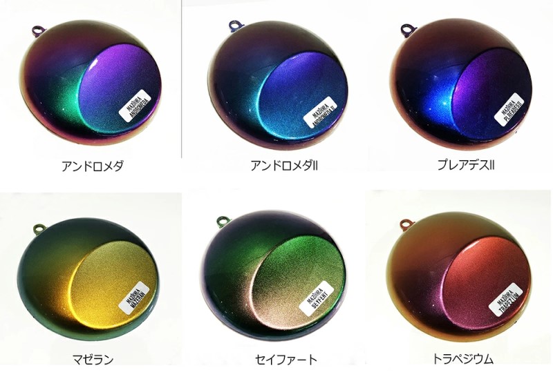 マジョーラ　マゼランブースト(703HB)　30ml【SHOW UP】塗装　自動車　バイク　ホビー　DIY