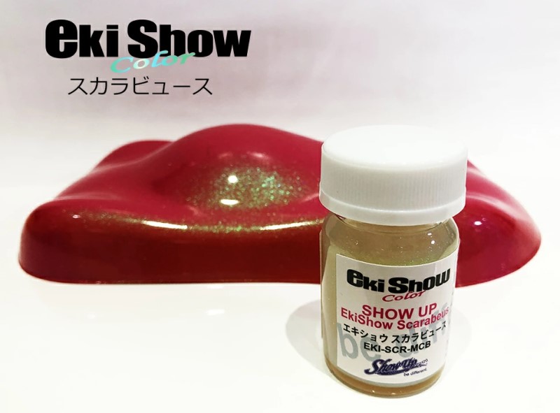 EkiShow　スカラビュースマイクロボトル(EKI-SCR-MCB)　15ml【SHOW UP】塗装　自動車　バイク　ホビー　DIY