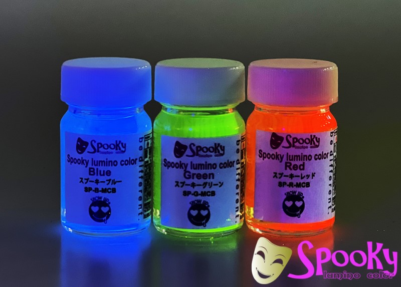 スプーキールミノカラー　グリーンマイクロボトル(SP-G-MCB)　15ml【SHOW UP】塗装　自動車　バイク　ホビー　DIY