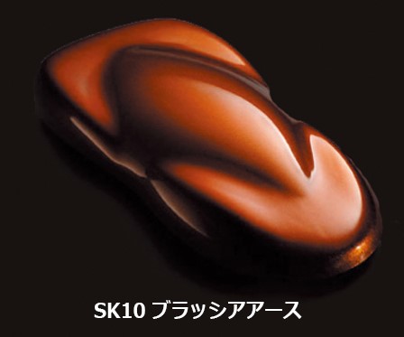 diva Kandy ブラシアアースマイクロボトル(SK10-MCB)　15ml 【SHOW UP】塗装　自動車　バイク　ホビー　DIY