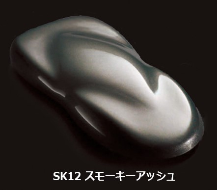 diva Kandy スモーキーアッシュマイクロボトル(SK12-MCB)　15ml 【SHOW UP】塗装　自動車　バイク　ホビー　DIY